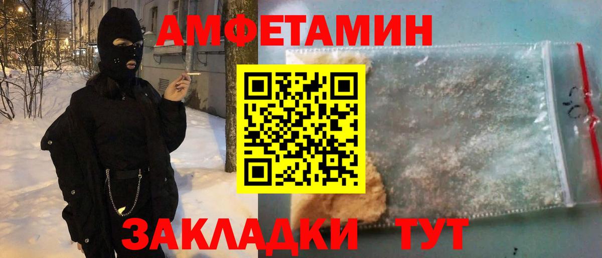 Amphetamine 98% Нерюнгри