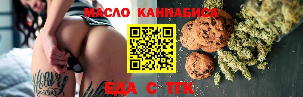 ГАШ Нерюнгри