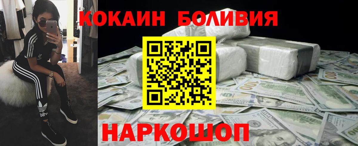 КОКАИН VHQ Нерюнгри
