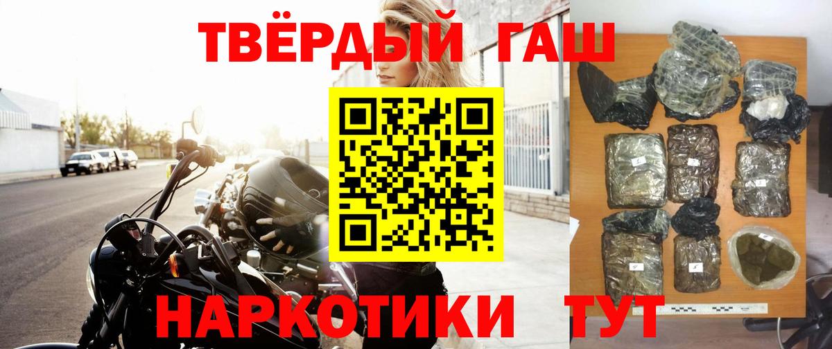 ГАШ Ice-O-Lator Нерюнгри