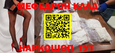прущая мука Гагарин