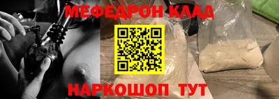 прущая мука Гагарин