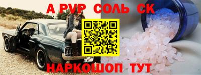 прущая мука Гагарин