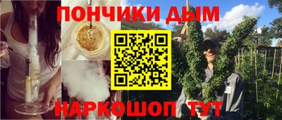 прущая мука Гагарин