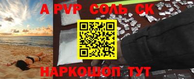 прущая мука Гагарин