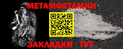 прущая мука Гагарин