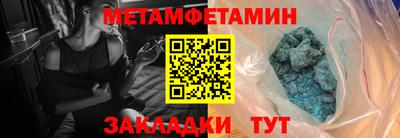 прущая мука Гагарин