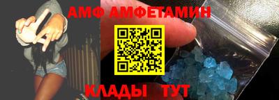 прущая мука Гагарин