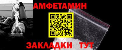 прущая мука Гагарин