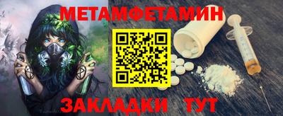 прущая мука Гагарин