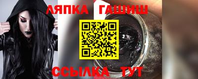jwh Гай