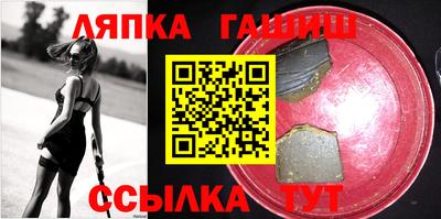 jwh Гай