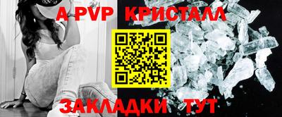 jwh Гай