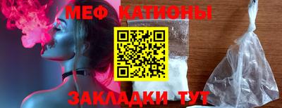прущая мука Гагарин