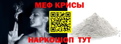 прущая мука Гагарин