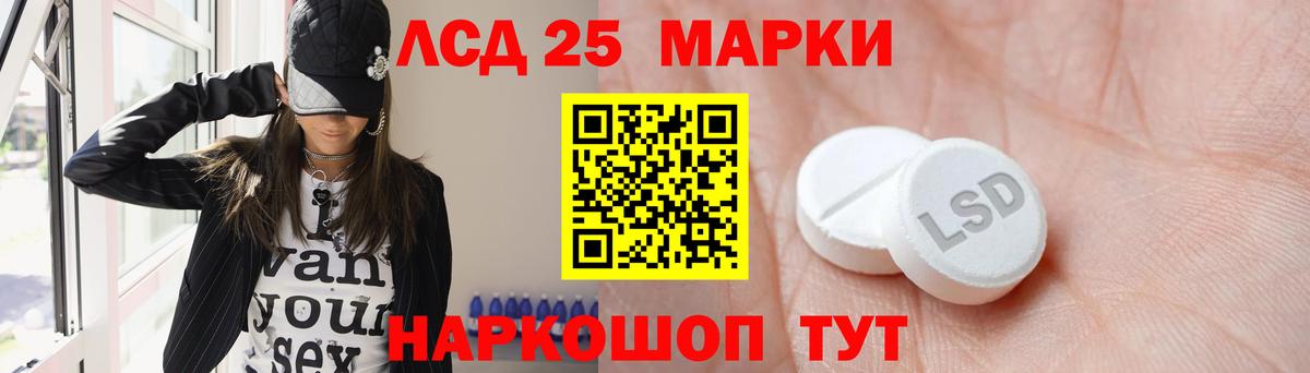 ЛСД экстази кислота Нерюнгри