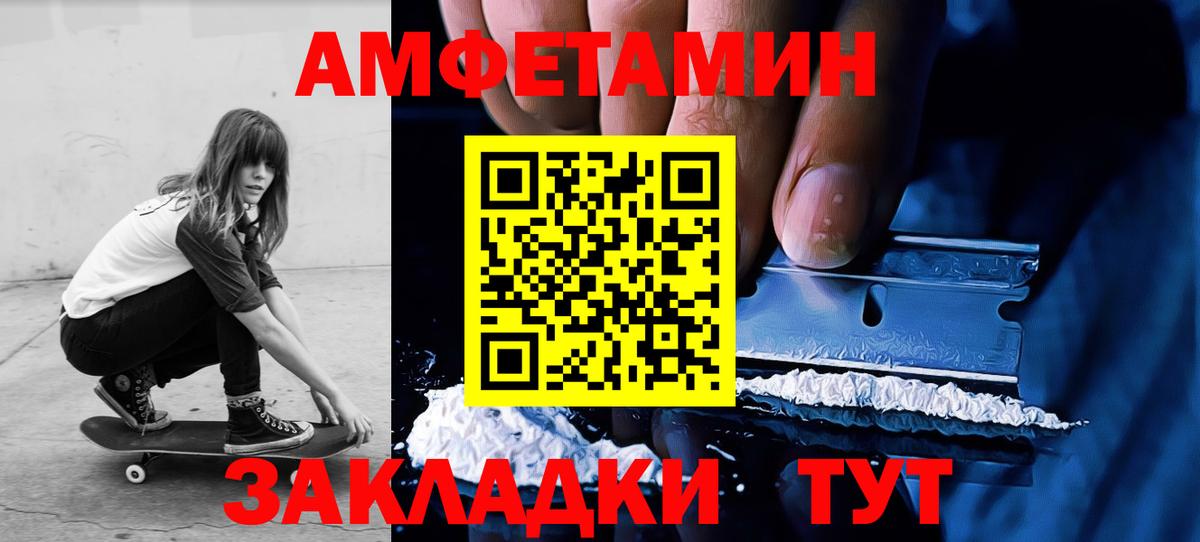 Меф кристаллы  Героин  COCAIN  ГАШ  МЕТАМФЕТАМИН  Вход с VPN  ЭКСТАЗИ  МАРИХУАНА  Нерюнгри  МАРИХУАНА  ГАШИШ 