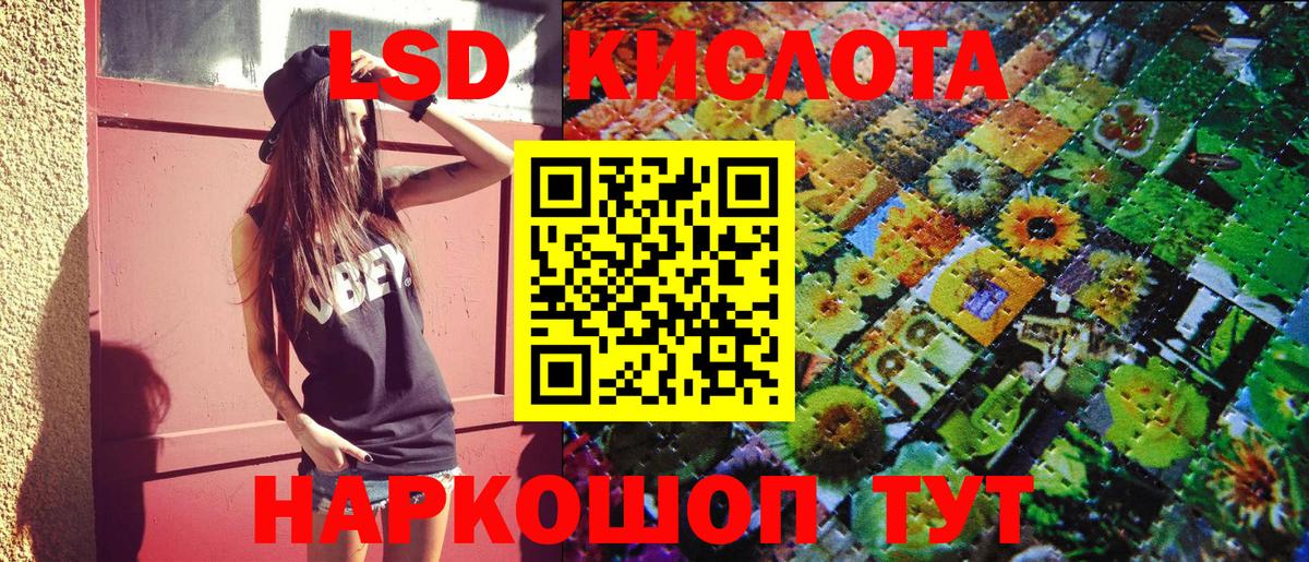 Марки 25I-NBOMe 1,8мг  Вход с VPN  Нерюнгри 