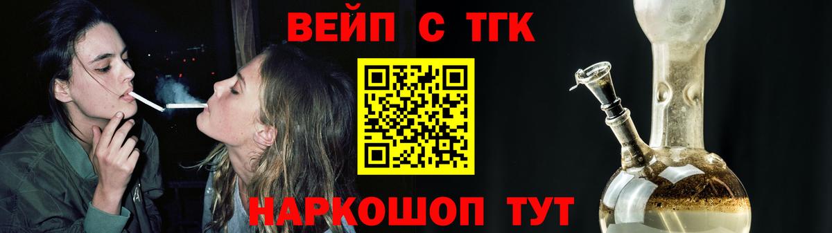 Дистиллят ТГК гашишное масло  Вход с VPN  ТГК гашишное масло  Нерюнгри 